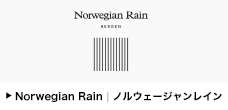 Norwegian Rain｜ノルウェージャンレイン