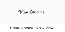 Vlas Blomme | ヴラス ブラム